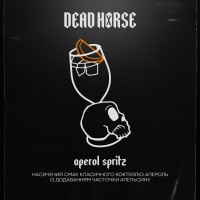 Табак для кальяна Dead Horse Aperol Spritz (Апероль), 50 г Табак для кальяна Dead Horse Aperol Spritz (Апероль), 50 г
