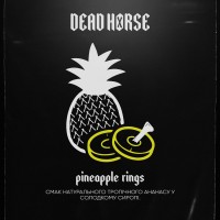 Табак для кальяна Dead Horse Pineapple Rings (Ананасовые Кольца), 50 г Табак для кальяна Dead Horse Pineapple Rings (Ананасовые Кольца), 50 г