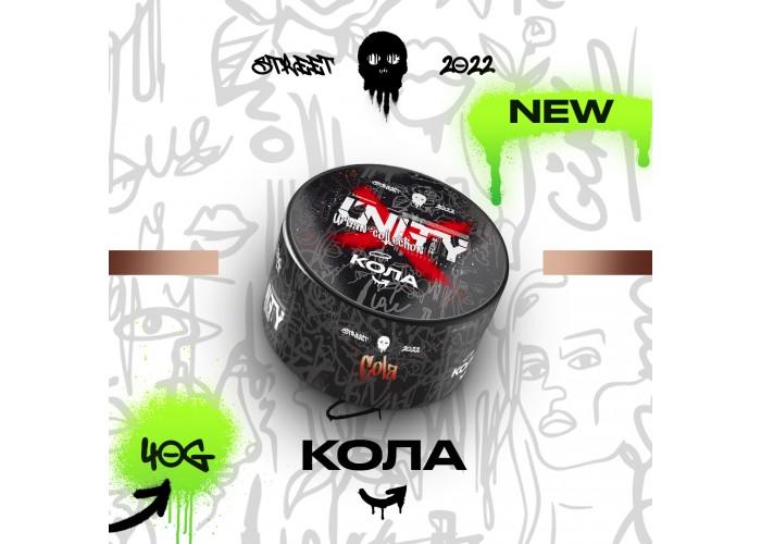 Табак Unity Cola (Кола) 40 гр Табак Unity Cola (Кола) 40 гр