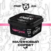 Табак Unity Raspberry Sorbet (Малина Сорбет) 250 гр Табак Unity Raspberry Sorbet (Малина Сорбет) 250 гр