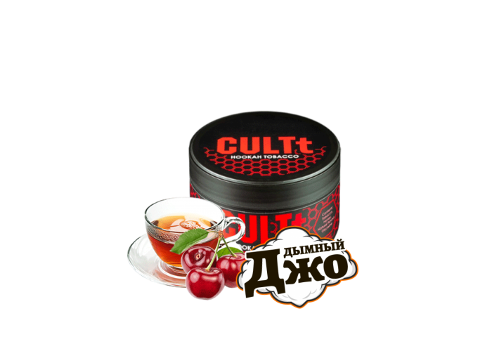 Табак для кальяна CULTt Cherry Tea C80 (Вишнёвый Чай, 100 г) Табак для кальяна CULTt Cherry Tea C80 (Вишнёвый Чай, 100 г)