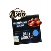 Табак для кальяна Daily Hookah Индийский Десерт (60 г)