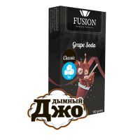 Табак для кальяна Fusion Classic Ice Grape Soda (Виноградная Содовая со Льдом, 100 г)