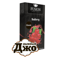 Табак для кальяна Fusion Classic Redberry (Красная Смородина, 100 г)