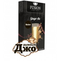 Табак для кальяна Fusion Medium Ginger Ale (Имбирный Эль, 100 г) Табак для кальяна Fusion Medium Ginger Ale (Имбирный Эль, 100 г)