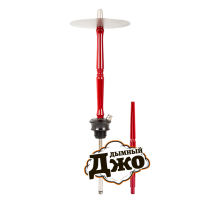 Кальян Cascade Modern Red (Каскад модерн красный)