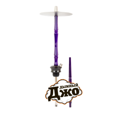 Кальян Cascade Original Purple (Каскад Оригинал фиолетовый)