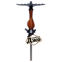 Кальян Karma 3.0 Mini Brown (Карма 3.0 мини коричневый) Кальян Karma 3.0 Mini Brown (Карма 3.0 мини коричневый)