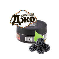Табак для кальяна Must Have Blackberry (Ежевика, 125 г) Табак для кальяна Must Have Blackberry (Ежевика, 125 г)