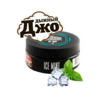 Табак для кальяна Must Have Ice Mint (Ледяная Мята, 125 г) Табак для кальяна Must Have Ice Mint (Ледяная Мята, 125 г)