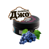 Табак для кальяна Must Have Ruby Grape (Рубиновый Виноград, 125 г)