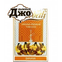 Табак для кальяна Serbetli Banana (Банан, 50 г) Табак для кальяна Serbetli Banana (Банан, 50 г)