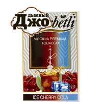 Табак для кальяна Serbetli Ice Cherry Cola (Вишня, Кола, Лед, 50 г) Табак для кальяна Serbetli Ice Cherry Cola (Вишня, Кола, Лед, 50 г)