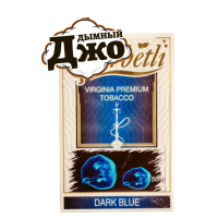 Табак для кальяна Serbetli Dark Blue (Черника Мята, 50 г) Табак для кальяна Serbetli Dark Blue (Черника Мята, 50 г)
