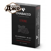 Табак Chabacco Blueberry Mint (Чайная смесь Чабако Черника с Мятой) Strong 50г Табак Chabacco Blueberry Mint (Чайная смесь Чабако Черника с Мятой) Strong 50г