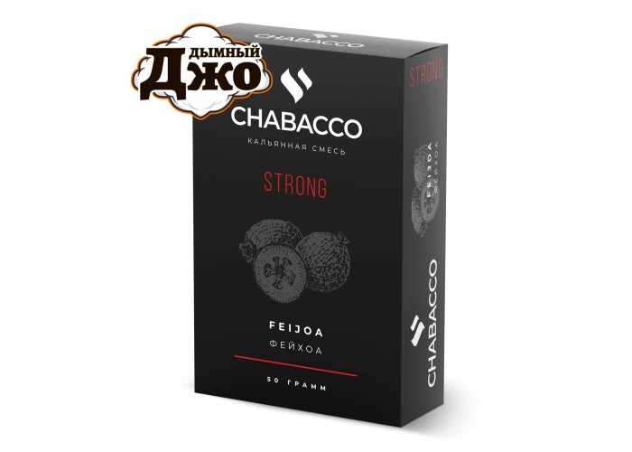 Табак Chabacco Feijoa (Чайная смесь Чабако Фейхоа) Strong 50 грамм Табак Chabacco Feijoa (Чайная смесь Чабако Фейхоа) Strong 50 грамм
