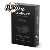 Табак Chabacco Pomegranate (Чайная смесь Чабако Гранат) Medium 50 грамм Табак Chabacco Pomegranate (Чайная смесь Чабако Гранат) Medium 50 грамм