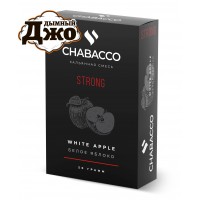 Табак Chabacco White Apple (Чайная смесь Чабако Белое Яблоко ) Strong 50 грамм Табак Chabacco White Apple (Чайная смесь Чабако Белое Яблоко ) Strong 50 грамм