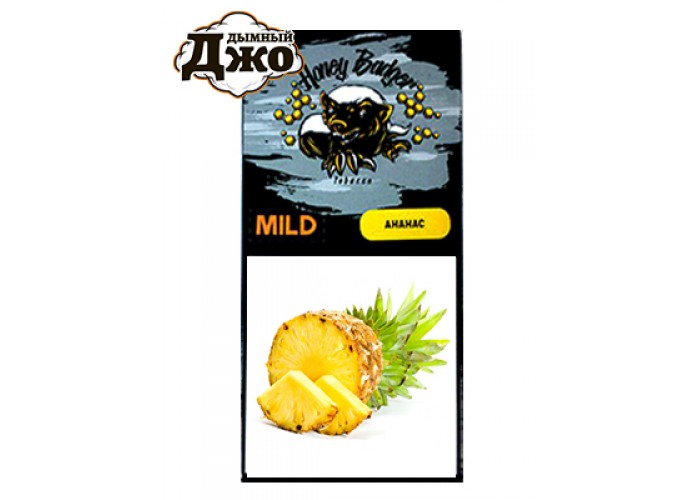 Табак Honey Badger Mild (Медовый Барсук легкая линейка) Ананас 100 грамм Табак Honey Badger Mild (Медовый Барсук легкая линейка) Ананас 100 грамм