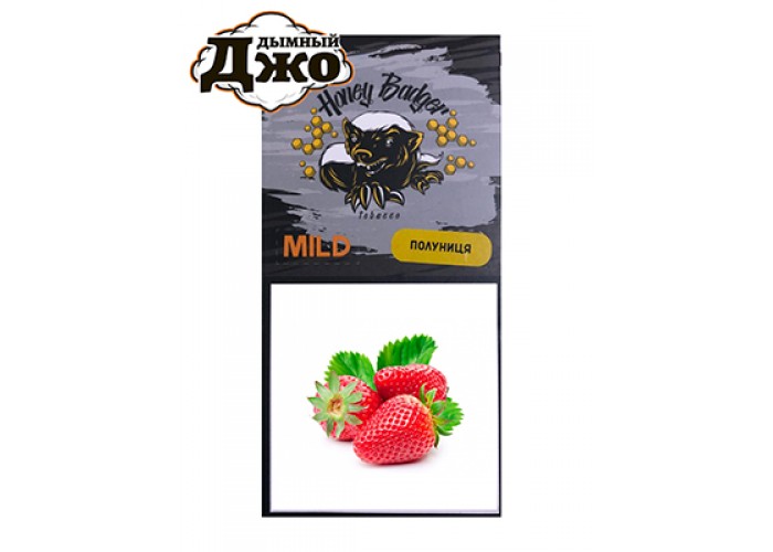 Табак Honey Badger Mild (Медовый Барсук легкая линейка) Клубника 100 грамм Табак Honey Badger Mild (Медовый Барсук легкая линейка) Клубника 100 грамм