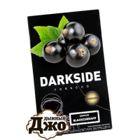 Табак Darkside Medium Blackcurrant (Чёрная Смородина) 100 гр Табак Darkside Medium Blackcurrant (Чёрная Смородина) 100 гр