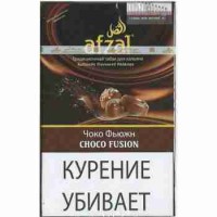 Табак Afzal Чоко Фьюжн (Choco Fusion) Табак Afzal Чоко Фьюжн (Choco Fusion)