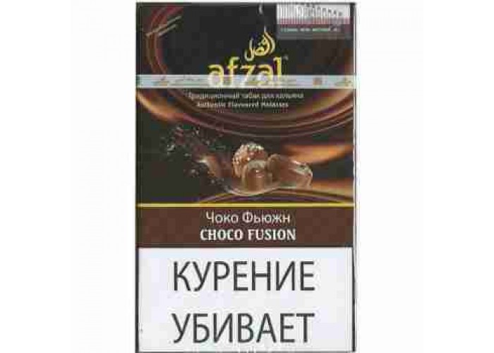 Табак Afzal Чоко Фьюжн (Choco Fusion) Табак Afzal Чоко Фьюжн (Choco Fusion)