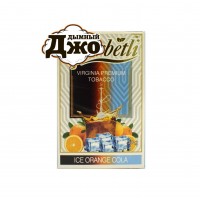 Табак для кальяна Serbetli Ice Cola Orange (Ледяная Кола Апельсин, 50 г)