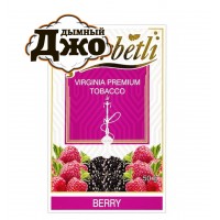 Табак для кальяна Serbetli Berry (Лесные Ягоды, 50 г) Табак для кальяна Serbetli Berry (Лесные Ягоды, 50 г)