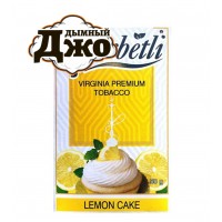 Табак для кальяна Serbetli Lemon Cake (Лимонный Пирог, 50 г) Табак для кальяна Serbetli Lemon Cake (Лимонный Пирог, 50 г)