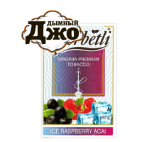 Табак для кальяна Serbetli Ice Raspberry Acai (Ледяные Малина Асаи, 50 г)