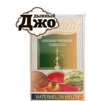 Табак для кальяна Serbetli Watermelon Melon (Арбуз, Дыня, 50 г) Табак для кальяна Serbetli Watermelon Melon (Арбуз, Дыня, 50 г)