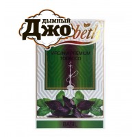 Табак для кальяна Serbetli Basil (Базилик, 50 г) Табак для кальяна Serbetli Basil (Базилик, 50 г)