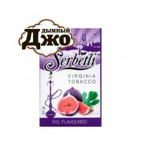Табак для кальяна Serbetli Fig (Инжир, 50 г)