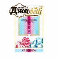 Табак для кальяна Serbetli Ice Bom Bom (Леденцы, Лёд, 50 г)