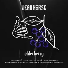 Табак для кальяна Dead Horse Elderberry (Брусника), 50 г