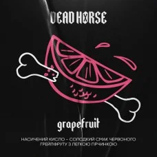 Табак для кальяна Dead Horse Grapefruit (Грейпфрут), 50 г
