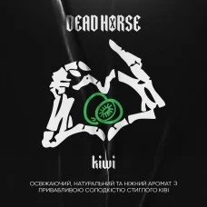 Табак для кальяна Dead Horse Kiwi (Киви), 50 г