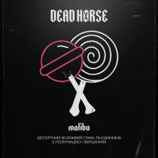 Табак для кальяна Dead Horse Malibu (Малибу), 50 г