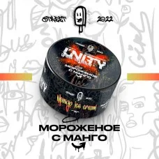 Табак Unity Mango Ice Cream (Манго Мороженое) 100 гр
