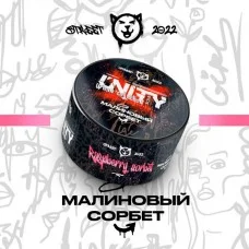 Табак Unity Raspberry Sorbet (Малина Сорбет) 100 гр