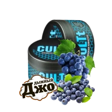 Табак для кальяна CULTt Blueberry Grape C28 (Черника, Виноград, 100 г)