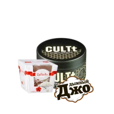 Табак для кальяна CULTt Sweet Ruffy C46 (Рафаэлло, 100 г)