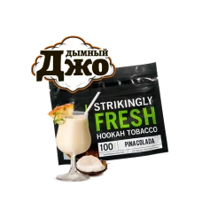 Табак для кальяна Fumari Pina Colada (Пина Колада, 100 г)
