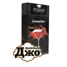 Табак для кальяна Fusion Classic Cosmopolitan (Космополитан, 100 г)