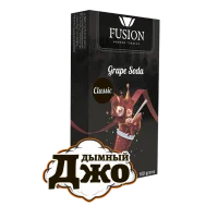 Табак для кальяна Fusion Classic Grape Soda (Виноградная Содовая, 100 г)