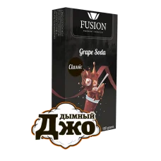 Табак для кальяна Fusion Classic Grape Soda (Виноградная Содовая, 100 г)