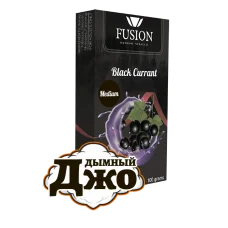 Табак для кальяна Fusion Medium Black Currant (Чёрная Смородина, 100г.)