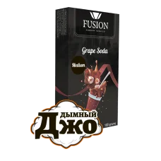 Табак для кальяна Fusion Medium Grape Soda (Виноградная содовая, 100 г)