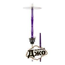 Кальян Cascade Original Purple (Каскад Оригинал фиолетовый)